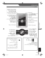 Предварительный просмотр 42 страницы Panasonic SA-VK650 Operating Instructions Manual