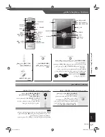 Предварительный просмотр 46 страницы Panasonic SA-VK650 Operating Instructions Manual