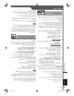 Предварительный просмотр 62 страницы Panasonic SA-VK650 Operating Instructions Manual