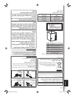 Предварительный просмотр 71 страницы Panasonic SA-VK650 Operating Instructions Manual