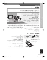 Предварительный просмотр 75 страницы Panasonic SA-VK650 Operating Instructions Manual