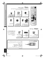 Предварительный просмотр 76 страницы Panasonic SA-VK650 Operating Instructions Manual