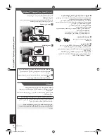 Предварительный просмотр 80 страницы Panasonic SA-VK650 Operating Instructions Manual