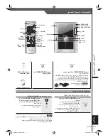 Предварительный просмотр 81 страницы Panasonic SA-VK650 Operating Instructions Manual