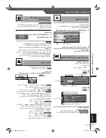 Предварительный просмотр 83 страницы Panasonic SA-VK650 Operating Instructions Manual