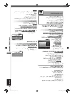 Предварительный просмотр 84 страницы Panasonic SA-VK650 Operating Instructions Manual