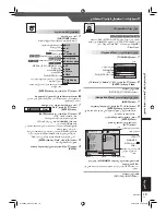 Предварительный просмотр 85 страницы Panasonic SA-VK650 Operating Instructions Manual