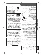 Предварительный просмотр 87 страницы Panasonic SA-VK650 Operating Instructions Manual