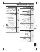 Предварительный просмотр 89 страницы Panasonic SA-VK650 Operating Instructions Manual