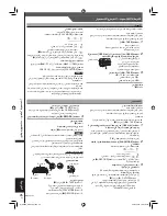 Предварительный просмотр 94 страницы Panasonic SA-VK650 Operating Instructions Manual