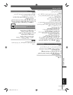 Предварительный просмотр 95 страницы Panasonic SA-VK650 Operating Instructions Manual