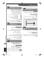 Предварительный просмотр 96 страницы Panasonic SA-VK650 Operating Instructions Manual