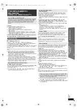 Предварительный просмотр 37 страницы Panasonic SA-XH70 Operating Instructions Manual