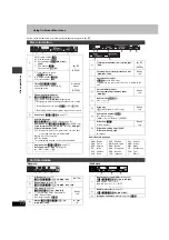 Preview for 24 page of Panasonic SADP1 - MINI HES W/CD PLAYER Operating Instructions Manual