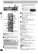 Предварительный просмотр 14 страницы Panasonic SAHT690 - DVD THEATER RECEIVER Operating Instructions Manual