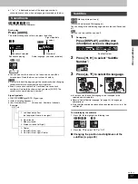 Preview for 17 page of Panasonic SAMT1 - SINGLE DVD MINI SYST Operating Instructions Manual