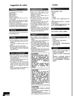 Предварительный просмотр 3 страницы Panasonic SB-AK57 Operating Instructions Manual