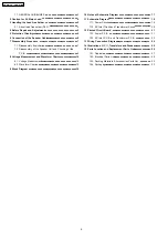 Preview for 2 page of Panasonic SB-WA15E Service Manual