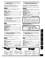 Preview for 3 page of Panasonic SB-WA50 Operating Instructions Manual