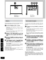 Предварительный просмотр 28 страницы Panasonic SBAS500 - SPKR,ACTIVE SUBWOOFE Operating Instructions Manual