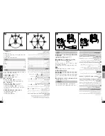 Предварительный просмотр 17 страницы Panasonic SBHS100A - SPEAKER SYSTEM - MULTI LANGUAGE Operating Instructions Manual