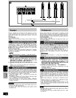 Предварительный просмотр 58 страницы Panasonic SBTP1000 - SYSTEM -MULTI LANG Operating Instructions Manual