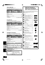 Предварительный просмотр 34 страницы Panasonic SBTP70 - SPEAKER SYSTEM Operating Instructions Manual