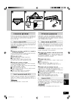 Предварительный просмотр 37 страницы Panasonic SBTP70 - SPEAKER SYSTEM Operating Instructions Manual