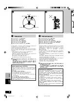 Предварительный просмотр 40 страницы Panasonic SBTP70 - SPEAKER SYSTEM Operating Instructions Manual