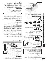 Preview for 27 page of Panasonic SBZT1 - SPEAKER SYSTEM Operating Instructions Manual