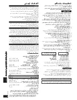 Preview for 28 page of Panasonic SBZT1 - SPEAKER SYSTEM Operating Instructions Manual