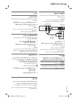 Предварительный просмотр 25 страницы Panasonic SC-AKX910 Operating Instructions Manual