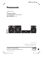 Предварительный просмотр 40 страницы Panasonic SC-AKX910 Operating Instructions Manual