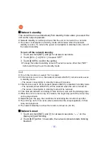 Preview for 16 page of Panasonic SC-ALL2 Operating Instructions Manual
