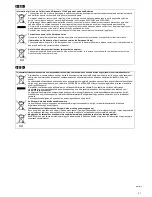 Предварительный просмотр 117 страницы Panasonic SC-BT205 Operating Instructions Manual