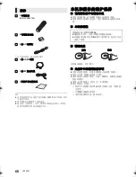 Предварительный просмотр 60 страницы Panasonic SC-BTT430 Operating Instructions Manual