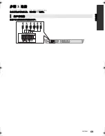 Предварительный просмотр 69 страницы Panasonic SC-BTT430 Operating Instructions Manual