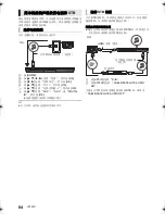 Предварительный просмотр 84 страницы Panasonic SC-BTT430 Operating Instructions Manual