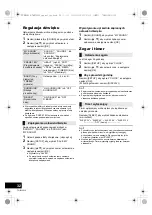 Предварительный просмотр 32 страницы Panasonic SC-DM502 Operating Instructions Manual