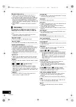 Preview for 36 page of Panasonic SC-DM502 Operating Instructions Manual