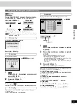 Предварительный просмотр 17 страницы Panasonic SC-DT100 Operating Instructions Manual