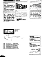 Предварительный просмотр 4 страницы Panasonic SC-EH50 Operating Instructions Manual