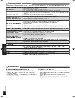 Предварительный просмотр 38 страницы Panasonic SC-EN36 Operating Instructions Manual