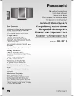 Предварительный просмотр 1 страницы Panasonic SC-HC15 Operating Instructions Manual