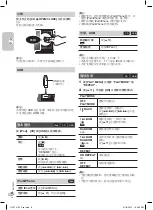 Preview for 16 page of Panasonic SC-HC27 Operating Instructions Manual