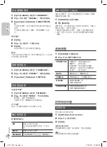 Preview for 18 page of Panasonic SC-HC27 Operating Instructions Manual