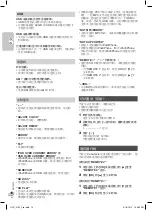 Preview for 20 page of Panasonic SC-HC27 Operating Instructions Manual