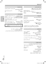 Preview for 22 page of Panasonic SC-HC27 Operating Instructions Manual