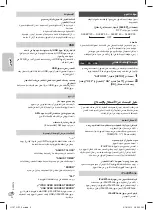 Preview for 24 page of Panasonic SC-HC27 Operating Instructions Manual