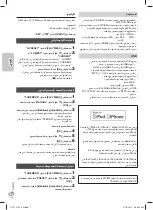 Preview for 26 page of Panasonic SC-HC27 Operating Instructions Manual